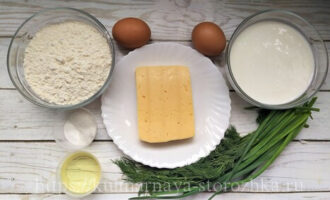 продукты для сырных лепешек с зеленью фото