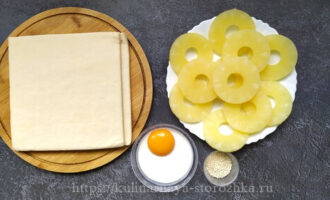 продукты для булочек слоеных с консервированным ананасом фото
